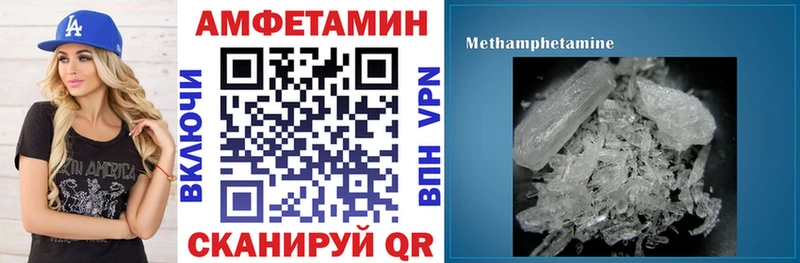 площадка Telegram  мега ТОР  Amphetamine 98%  Анадырь  закладка 