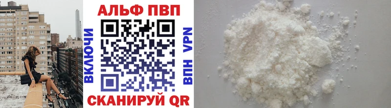 Alfa_PVP СК КРИС  Анадырь 