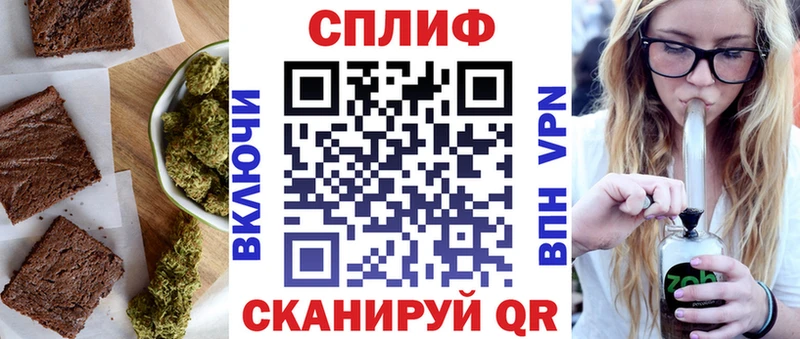 Cannafood марихуана  Анадырь 