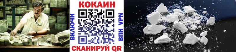 Кокаин 99%  где купить наркоту  это состав  Анадырь 