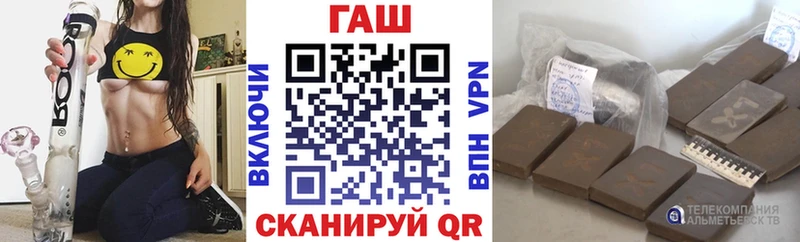 Гашиш гашик  Анадырь 