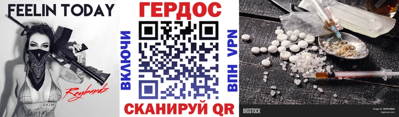 Героин герыч  Анадырь 