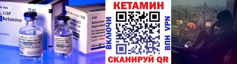 КЕТАМИН VHQ  наркотики  Анадырь 