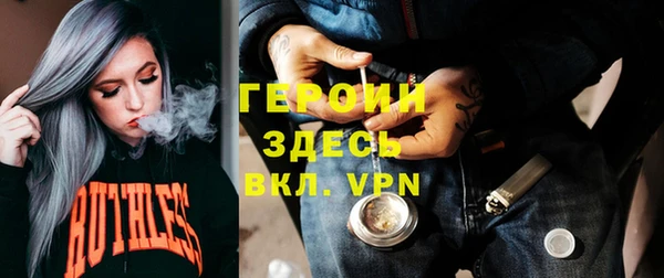 ГАЛЛЮЦИНОГЕННЫЕ ГРИБЫ Сафоново