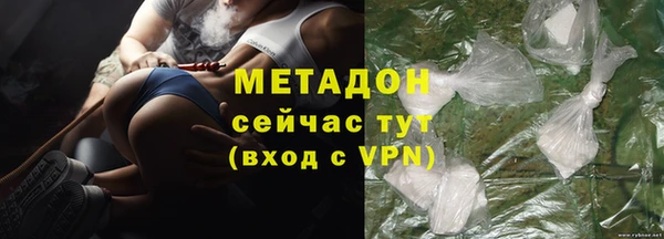наркотики Абаза