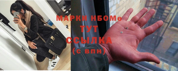 кокаин перу Сатка