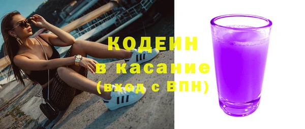 кокаин перу Сатка