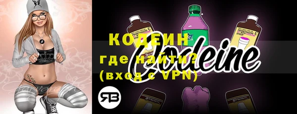 молекула духа Абинск