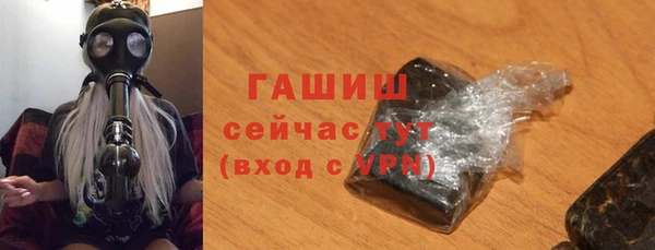 стаф Абдулино