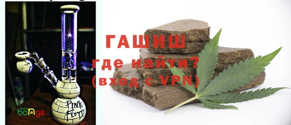 молекула духа Абинск