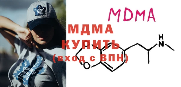 стаф Абдулино