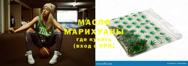 наркотики Абаза