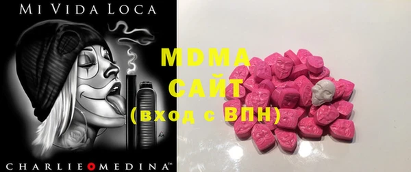 наркотики Абаза