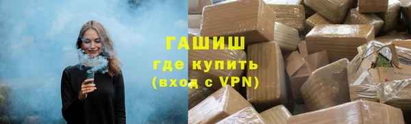 ГАЛЛЮЦИНОГЕННЫЕ ГРИБЫ Сафоново