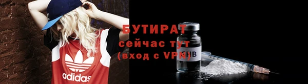 наркотики Абаза