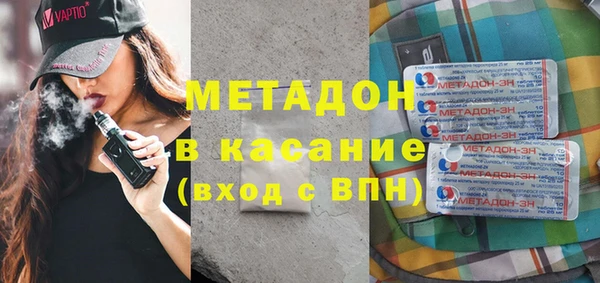 стаф Абдулино