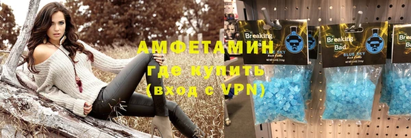 стаф Абдулино