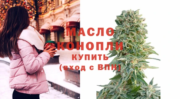 стаф Абдулино