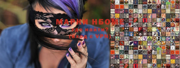 гашик Саяногорск