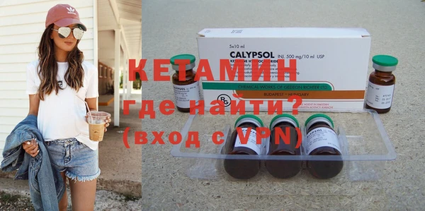 наркотики Абаза