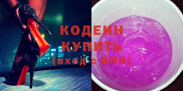 наркотики Абаза