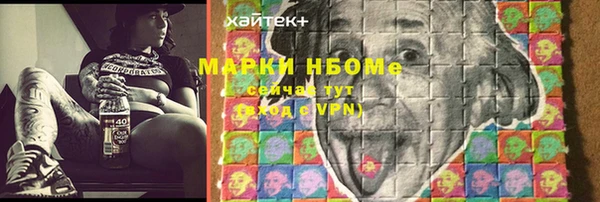 молекула духа Абинск