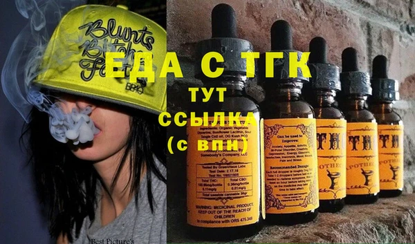 молекула духа Абинск