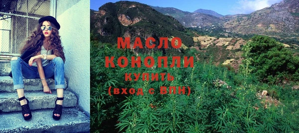 стаф Абдулино