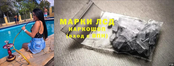наркотики Абаза