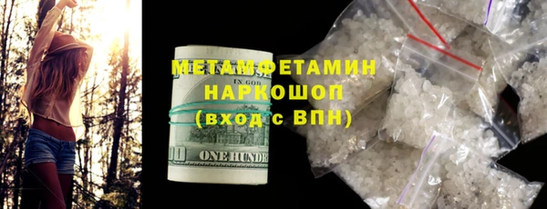стаф Абдулино
