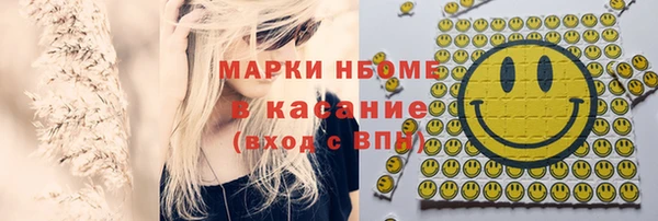 ГАЛЛЮЦИНОГЕННЫЕ ГРИБЫ Сафоново