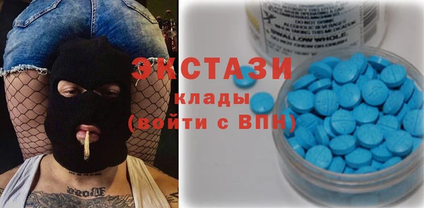 гашик Саяногорск