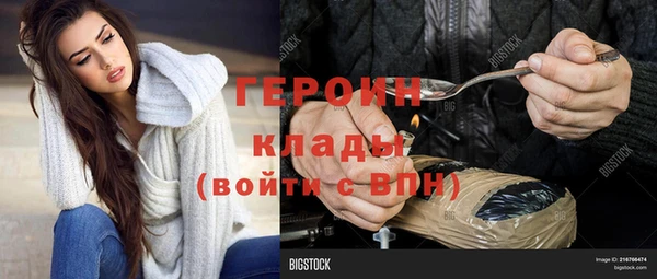 кокаин перу Сатка