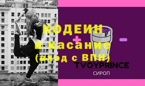 гашик Саяногорск