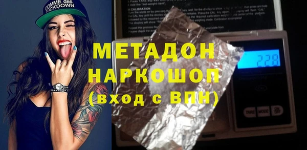 ALPHA-PVP Корсаков