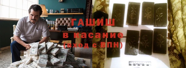 молекула духа Абинск