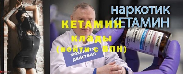 стаф Абдулино