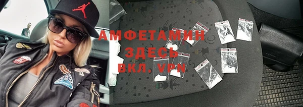 молекула духа Абинск