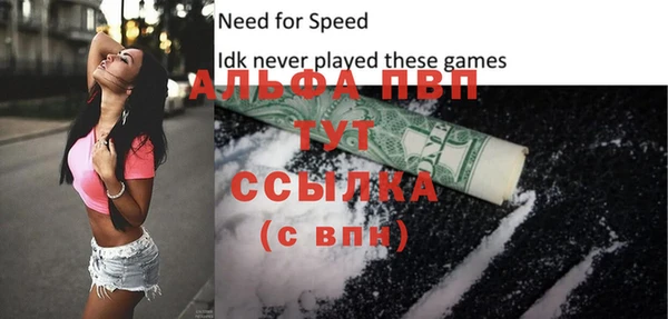 наркотики Абаза