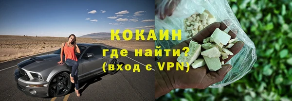молекула духа Абинск
