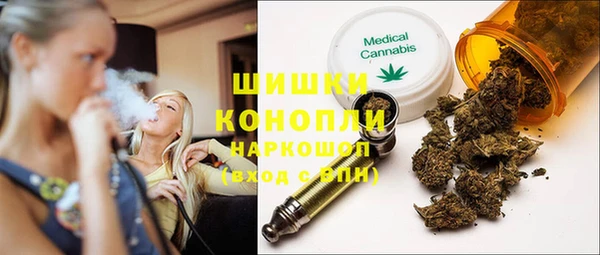 наркотики Абаза