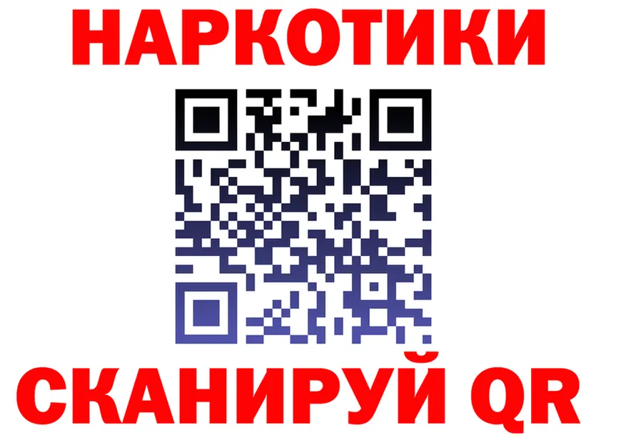 МЕТАДОН белоснежный маркетплейс площадка mega Анадырь