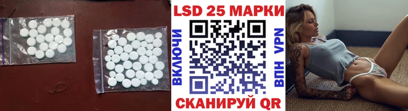 где купить наркотик Анадырь LSD-25 экстази кислота