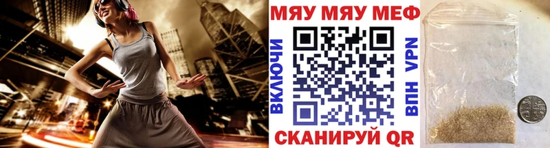 МЯУ-МЯУ кристаллы  это какой сайт  Анадырь 