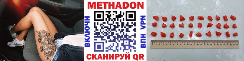 купить   Анадырь  МЕТАДОН мёд 