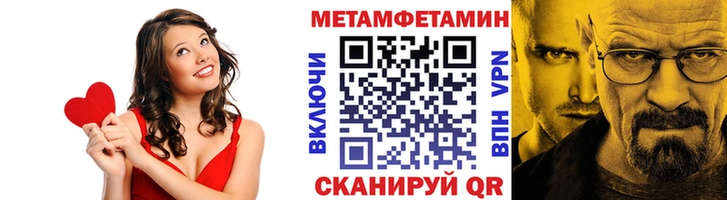 купить наркотики цена Анадырь МЕТАМФЕТАМИН Methamphetamine